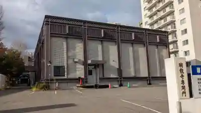 瑞龍寺のその他建物