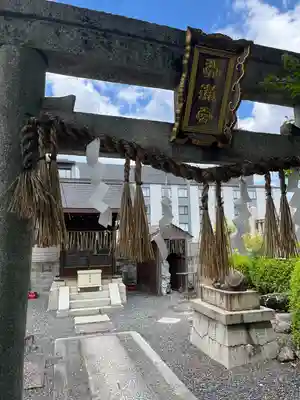 若宮八幡宮（陶器神社）(京都府)