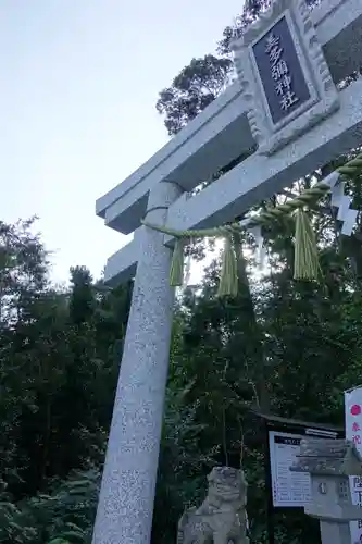 美多彌神社の鳥居