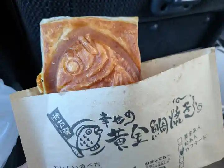 息栖神社(茨城県)