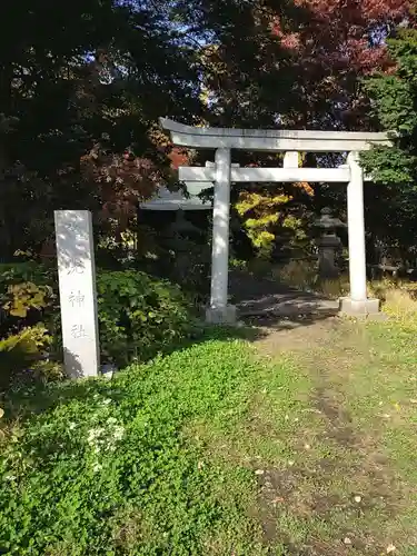 菜洗神社の鳥居