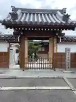 壺井寺の山門・神門