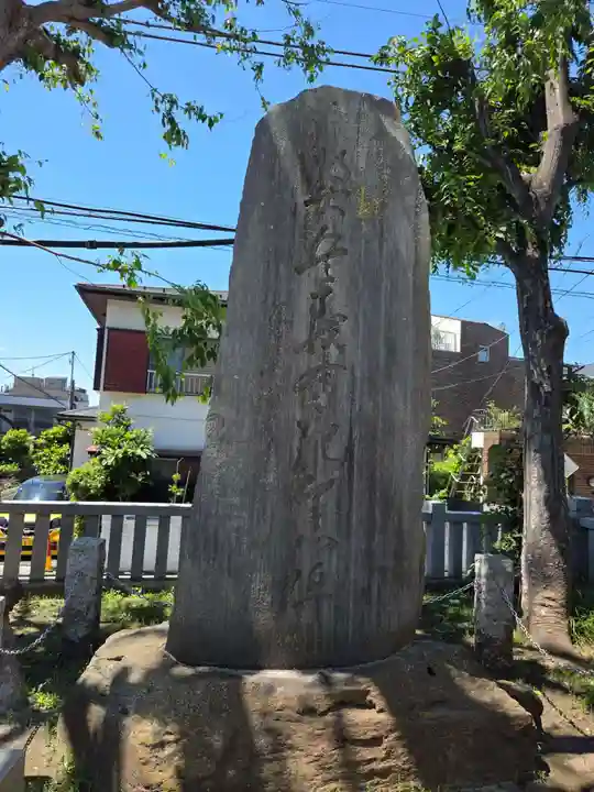 鵜ノ木八幡神社(東京都)
