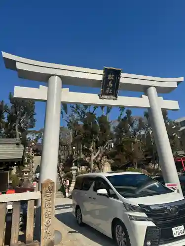 敏馬神社の御朱印