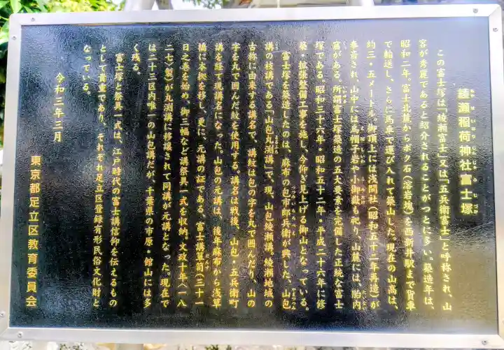 綾瀬稲荷神社の{uncategorized: "未分類", other: "その他", undefined: "問題あり", building: "その他建物", grave: "お墓", sacred_gate: "鳥居", guardian: "狛犬", statue: "像", buddha: "仏像", history: "歴史", nature: "自然", garden: "庭園", animal: "動物", pagoda: "塔", temizu: "手水舎", mountain_gate: "山門・神門", sanctuary: "本殿・本堂", subordinate: "末社・摂社", art: "芸術", scenery: "景色", jizo: "地蔵", ema: "絵馬", goshuin: "御朱印", omikuji: "おみくじ", items: "授与品その他", amulet: "お守り", goshuincho: "御朱印帳", eats: "食事", festival: "お祭り", votive_dance: "神楽", shichigosan: "七五三参", wedding: "結婚式", experience: "体験その他", initially: "初詣", around: "周辺", anti_infection: "感染症対策"}