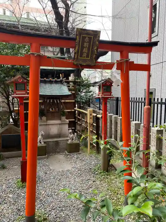 三田春日神社の末社・摂社