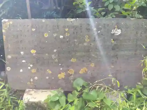 伊都久志麻神社(石川県)