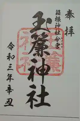 (書置き)自販機バージョン