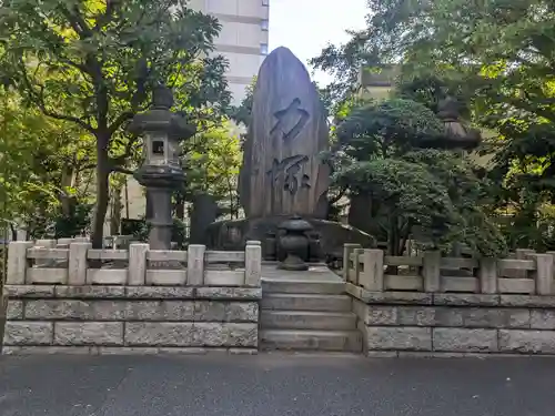 回向院(東京都)