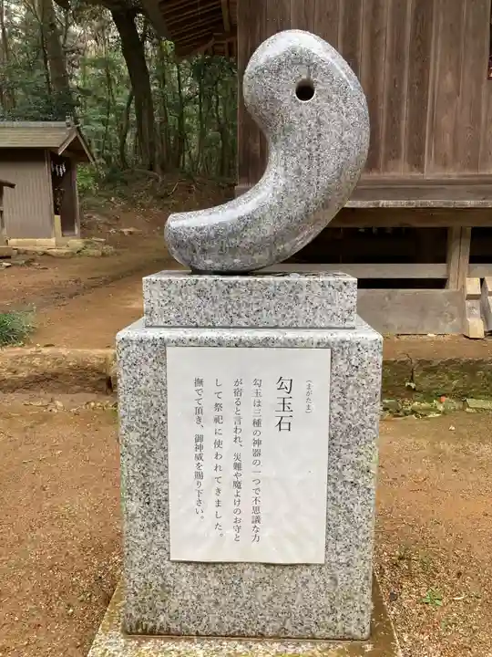雨引千勝神社(茨城県)