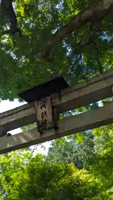毘沙門堂門跡(京都府)
