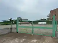 安養寺(千葉県)