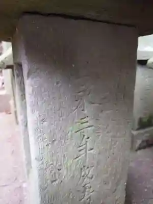 宗像神社(千葉県)