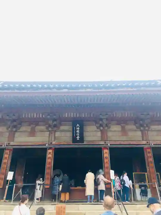 四天王寺の本殿・本堂
