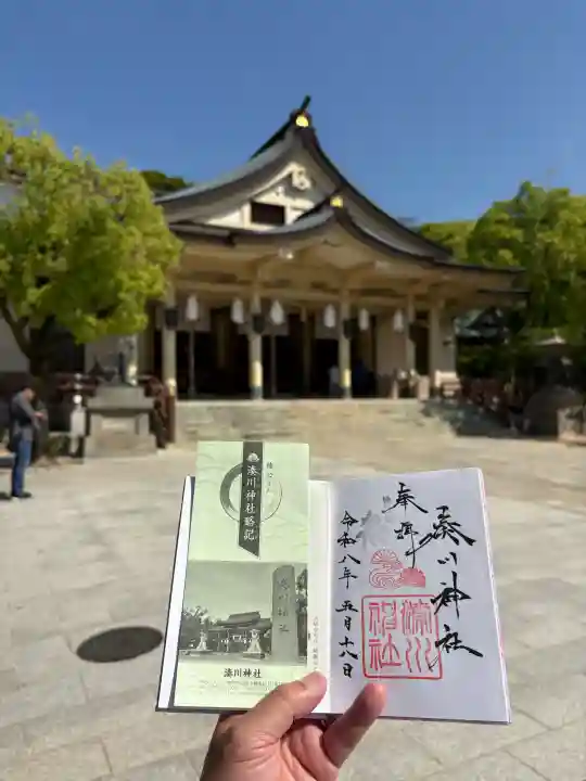 湊川神社の{uncategorized: "未分類", other: "その他", undefined: "問題あり", building: "その他建物", grave: "お墓", sacred_gate: "鳥居", guardian: "狛犬", statue: "像", buddha: "仏像", history: "歴史", nature: "自然", garden: "庭園", animal: "動物", pagoda: "塔", temizu: "手水舎", mountain_gate: "山門・神門", sanctuary: "本殿・本堂", subordinate: "末社・摂社", art: "芸術", scenery: "景色", jizo: "地蔵", ema: "絵馬", goshuin: "御朱印", omikuji: "おみくじ", items: "授与品その他", amulet: "お守り", goshuincho: "御朱印帳", eats: "食事", festival: "お祭り", votive_dance: "神楽", shichigosan: "七五三参", wedding: "結婚式", experience: "体験その他", initially: "初詣", around: "周辺", anti_infection: "感染症対策"}