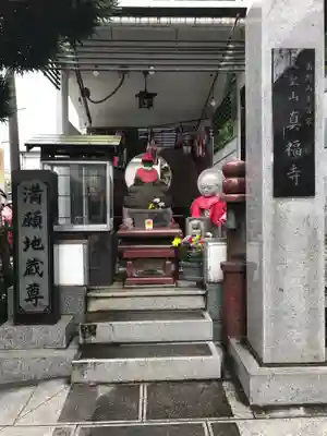 真福寺の地蔵