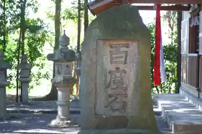 廣瀬大社(奈良県)