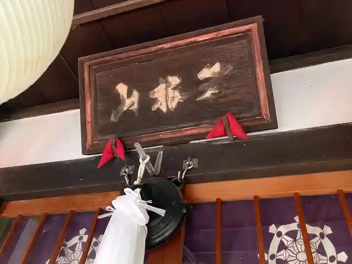 不動寺(滋賀県)