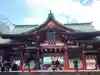 日枝神社(東京都)