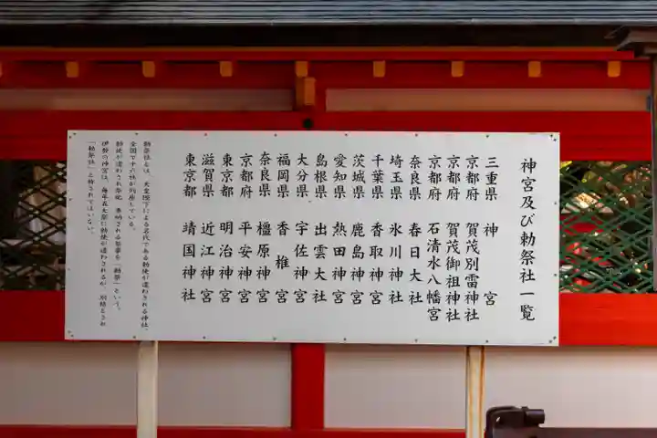 香椎宮(福岡県)