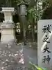 亀ケ池八幡宮の末社・摂社
