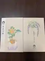 春日大社の御朱印帳