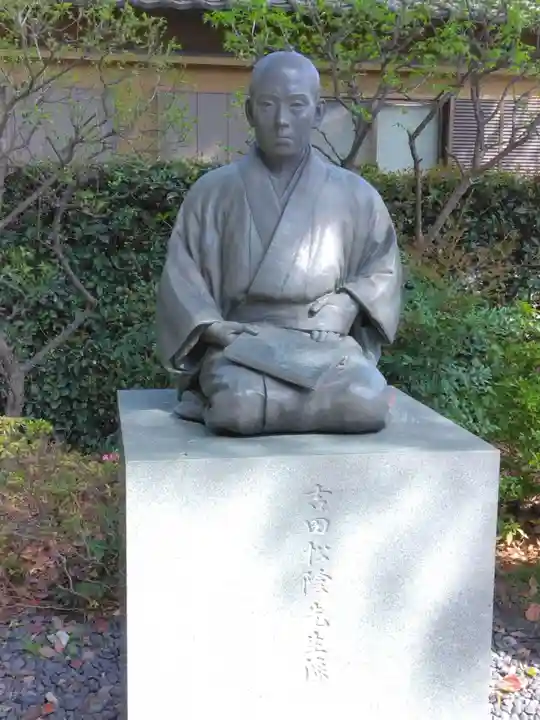 松陰神社(東京都)