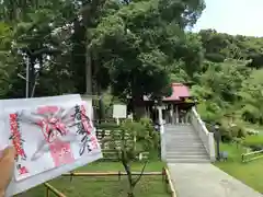 思金神社(神奈川県)