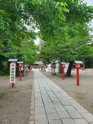 鷲宮神社(埼玉県)