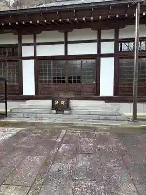 龍峰院(神奈川県)