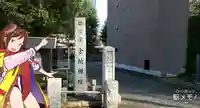 金地院のその他建物