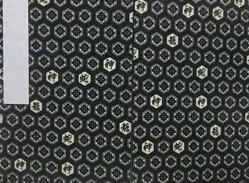 出雲大社北島国造館 出雲教(島根県)