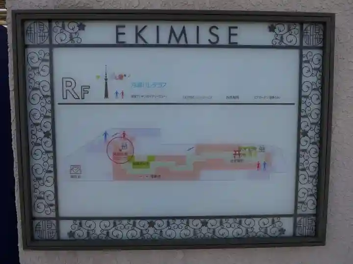 出世稲荷神社のその他建物