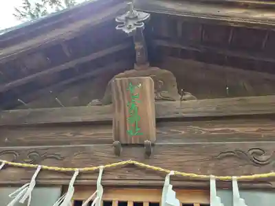 氷川神社(埼玉県)