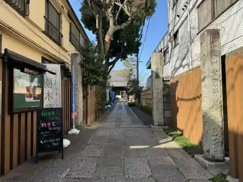 幸國寺の{uncategorized: "未分類", other: "その他", undefined: "問題あり", building: "その他建物", grave: "お墓", sacred_gate: "鳥居", guardian: "狛犬", statue: "像", buddha: "仏像", history: "歴史", nature: "自然", garden: "庭園", animal: "動物", pagoda: "塔", temizu: "手水舎", mountain_gate: "山門・神門", sanctuary: "本殿・本堂", subordinate: "末社・摂社", art: "芸術", scenery: "景色", jizo: "地蔵", ema: "絵馬", goshuin: "御朱印", omikuji: "おみくじ", items: "授与品その他", amulet: "お守り", goshuincho: "御朱印帳", eats: "食事", festival: "お祭り", votive_dance: "神楽", shichigosan: "七五三参", wedding: "結婚式", experience: "体験その他", initially: "初詣", around: "周辺", anti_infection: "感染症対策"}