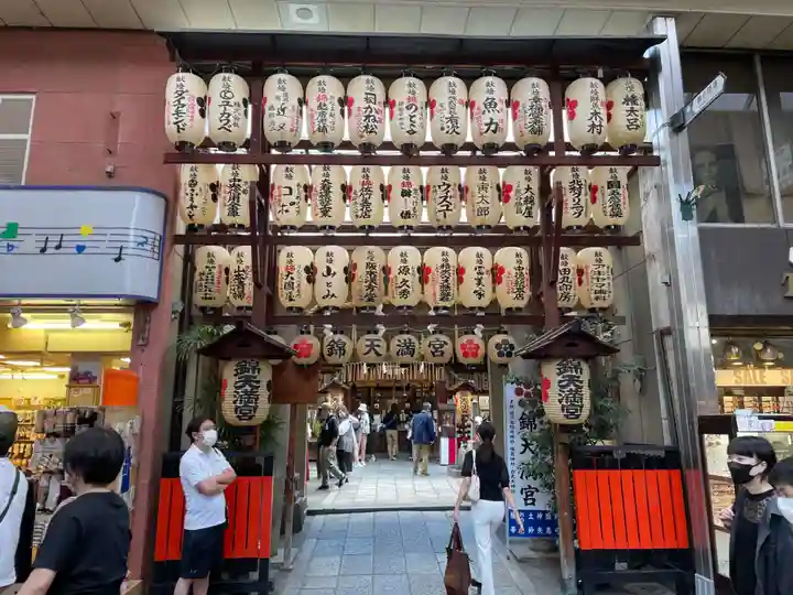 錦天満宮のその他建物