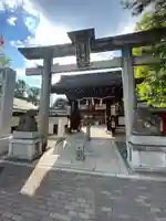 護王神社(京都府)
