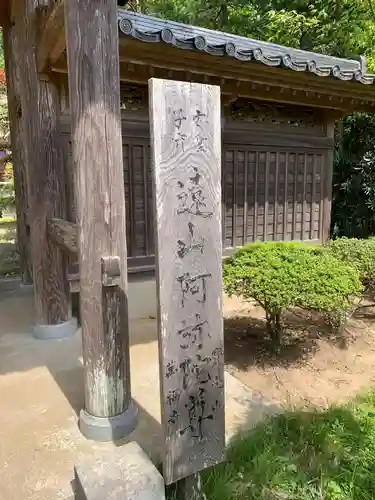 万福寺のその他建物