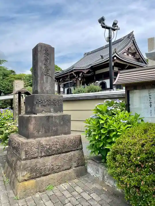 法蓮寺(東京都)