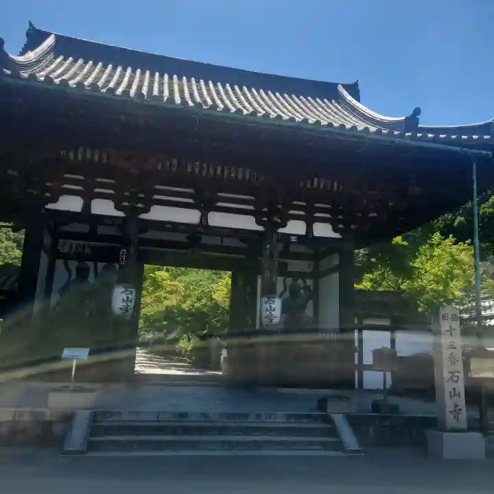 石山寺(滋賀県)