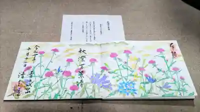 直書き
月替わりの御朱印