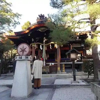 大将軍八神社の本殿・本堂