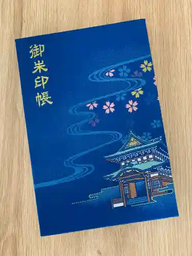 関善光寺の{uncategorized: "未分類", other: "その他", undefined: "問題あり", building: "その他建物", grave: "お墓", sacred_gate: "鳥居", guardian: "狛犬", statue: "像", buddha: "仏像", history: "歴史", nature: "自然", garden: "庭園", animal: "動物", pagoda: "塔", temizu: "手水舎", mountain_gate: "山門・神門", sanctuary: "本殿・本堂", subordinate: "末社・摂社", art: "芸術", scenery: "景色", jizo: "地蔵", ema: "絵馬", goshuin: "御朱印", omikuji: "おみくじ", items: "授与品その他", amulet: "お守り", goshuincho: "御朱印帳", eats: "食事", festival: "お祭り", votive_dance: "神楽", shichigosan: "七五三参", wedding: "結婚式", experience: "体験その他", initially: "初詣", around: "周辺", anti_infection: "感染症対策"}