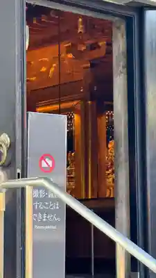 中尊寺(岩手県)