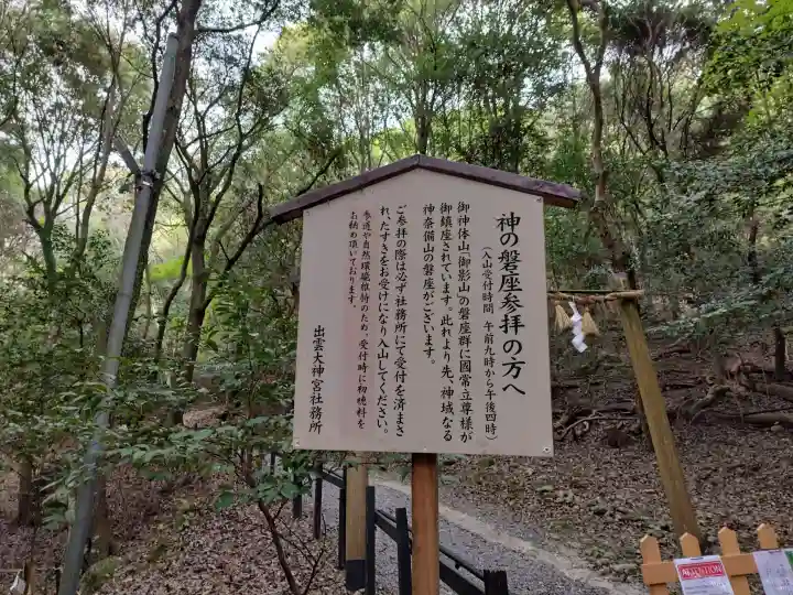 出雲大神宮の{uncategorized: "未分類", other: "その他", undefined: "問題あり", building: "その他建物", grave: "お墓", sacred_gate: "鳥居", guardian: "狛犬", statue: "像", buddha: "仏像", history: "歴史", nature: "自然", garden: "庭園", animal: "動物", pagoda: "塔", temizu: "手水舎", mountain_gate: "山門・神門", sanctuary: "本殿・本堂", subordinate: "末社・摂社", art: "芸術", scenery: "景色", jizo: "地蔵", ema: "絵馬", goshuin: "御朱印", omikuji: "おみくじ", items: "授与品その他", amulet: "お守り", goshuincho: "御朱印帳", eats: "食事", festival: "お祭り", votive_dance: "神楽", shichigosan: "七五三参", wedding: "結婚式", experience: "体験その他", initially: "初詣", around: "周辺", anti_infection: "感染症対策"}