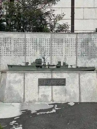 靖國神社(東京都)