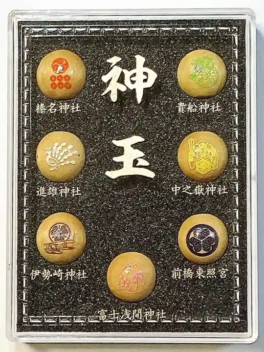 前橋東照宮(群馬県)