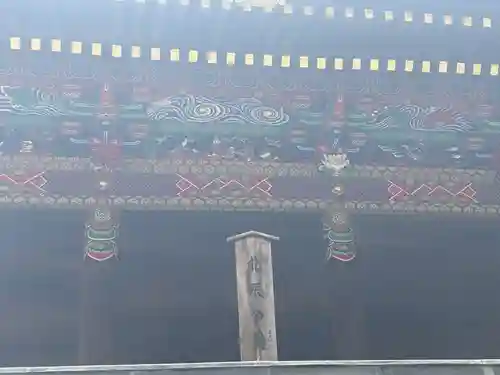 秩父神社(埼玉県)