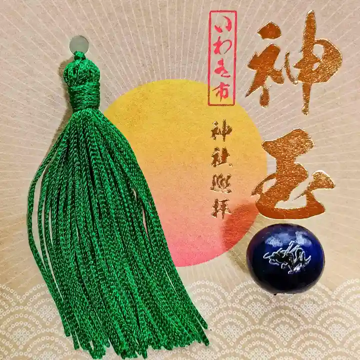 諏訪八幡神社の授与品その他