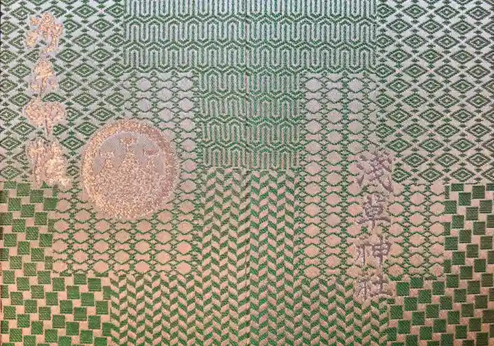 浅草神社(東京都)